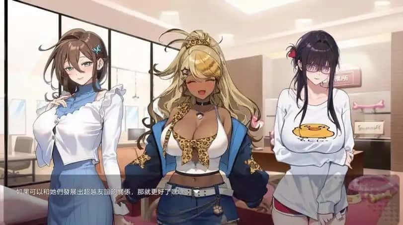 请成为最能干的VTuber吧！ 角色路线 场景图 3