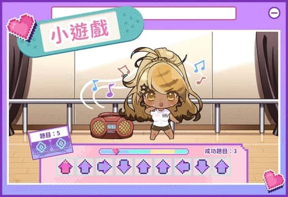 请成为最能干的VTuber吧! 资源内容 演示图 4