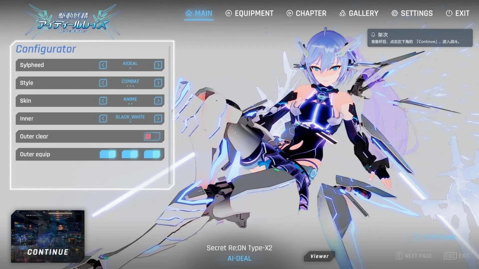 驱动妖精 AI-deal-Rays 场景演出 画面 7