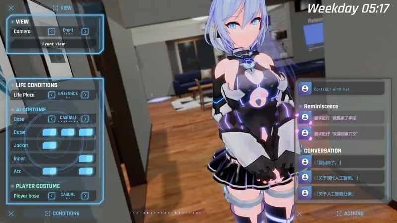 驱动妖精 AI-deal-Rays 探索场景 内容截图 1