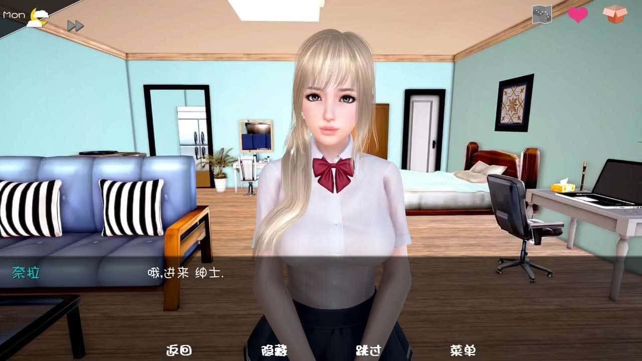 神话庄园 存档备份 画面 4