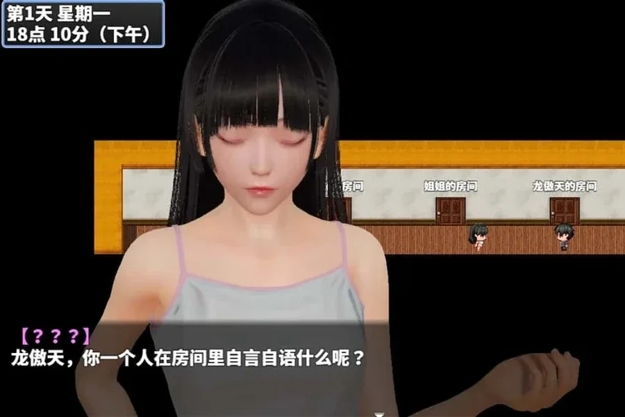 神魔都市 神魔都市顶级黄油剧情攻略 封面图