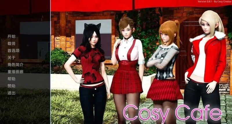舒适咖啡厅_Cosy Cafe 资源内容 内容截图 5