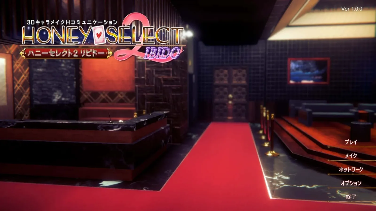 甜心选择2_Honey Select 2 甜心选择2官网入口最新地址 封面图