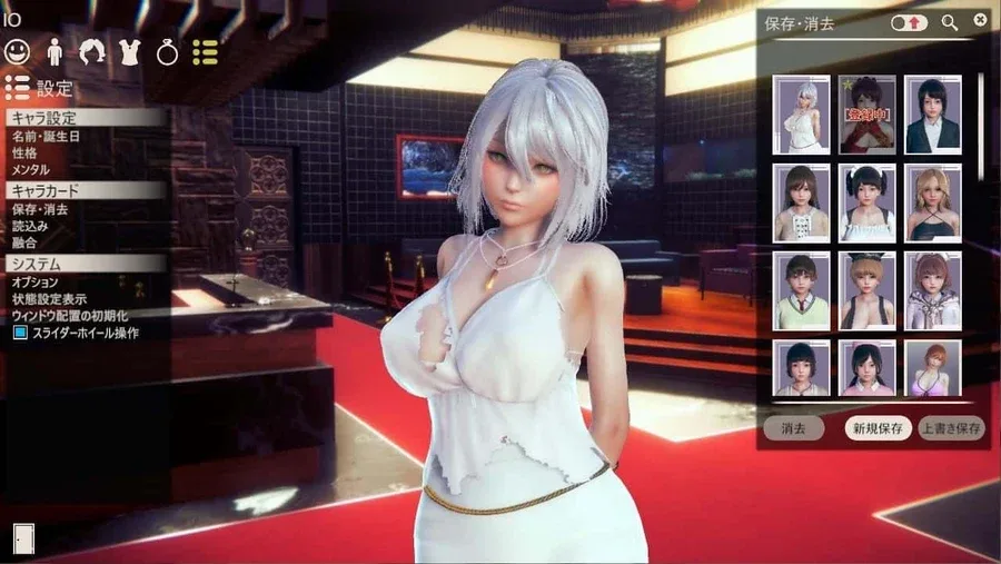甜心选择2_Honey Select 2 场景演出 场景图