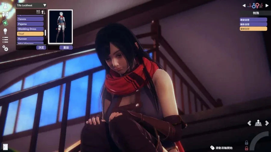 甜心选择2_Honey Select 2 Honey Select 2免费下载安卓版 封面图