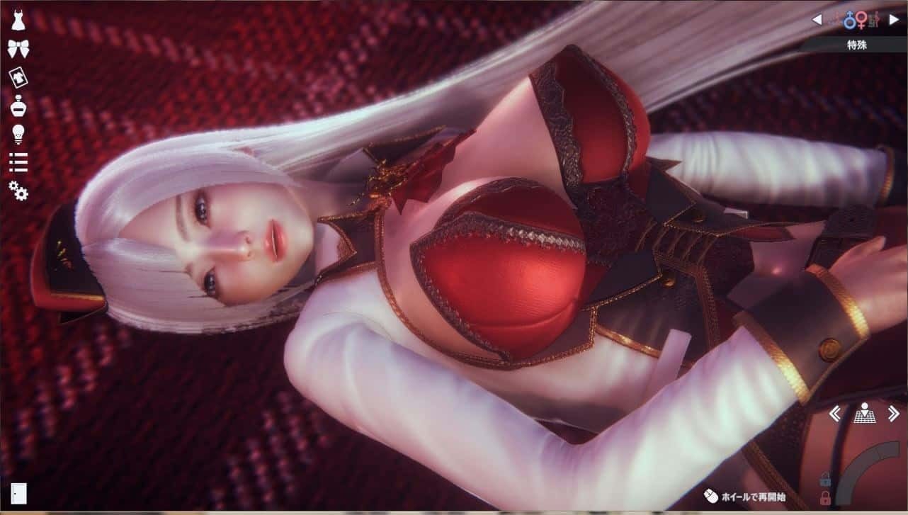 甜心选择2_Honey Select 2 中文界面 画面 1