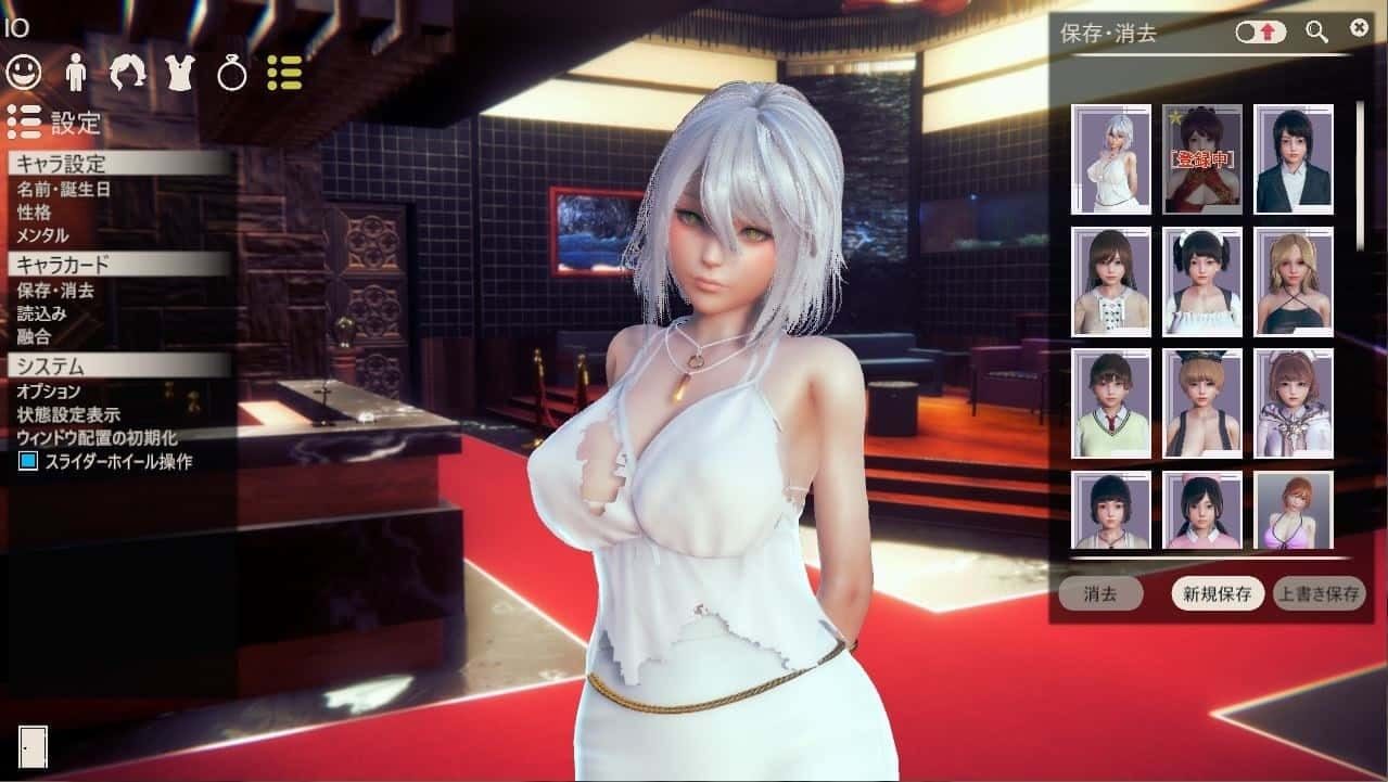 甜心选择2_Honey Select 2 角色路线 画面 1