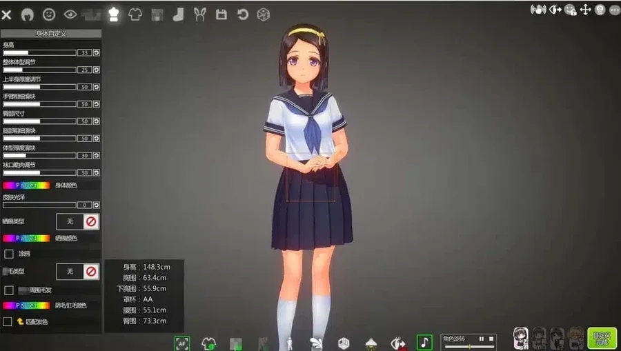 夏日之吻 章节事件 演示图