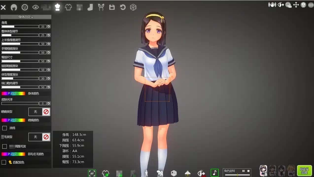 夏日之吻 玩法展示 专题图 3