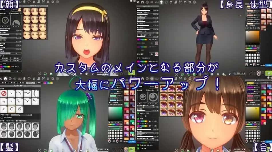 夏日之吻 CG回想 专题图 8