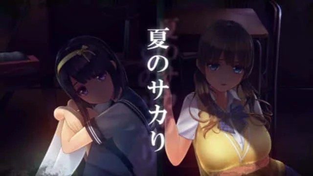 夏日之吻 汉化版 演示图 8