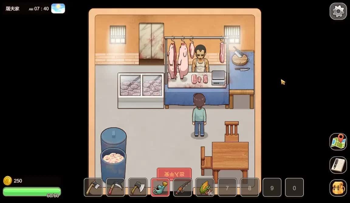 乡村狂想曲 乡村生活 资料图 4