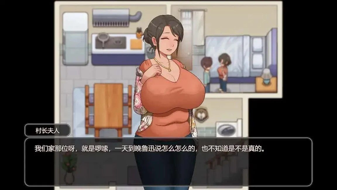 乡村狂想曲 攻略要点 专题图 6