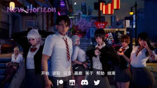 新天域 (新地平线) 新天域 (新地平线)汉化版下载PC版 封面图