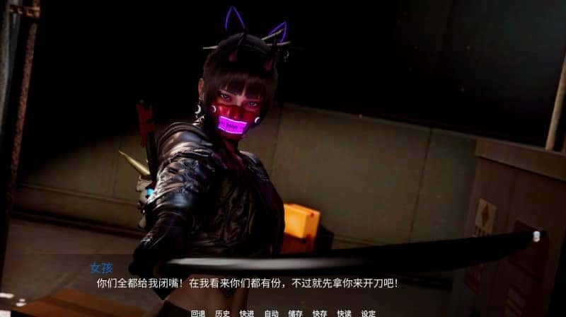 新天域 (新地平线) 角色养成 资料图 4