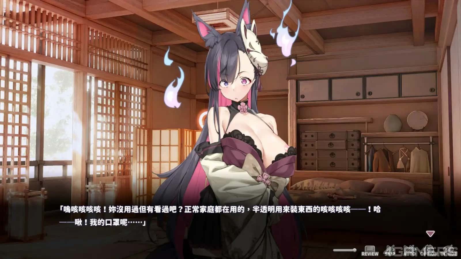 妖狐的深夜直播 剧情互动 展示图 7