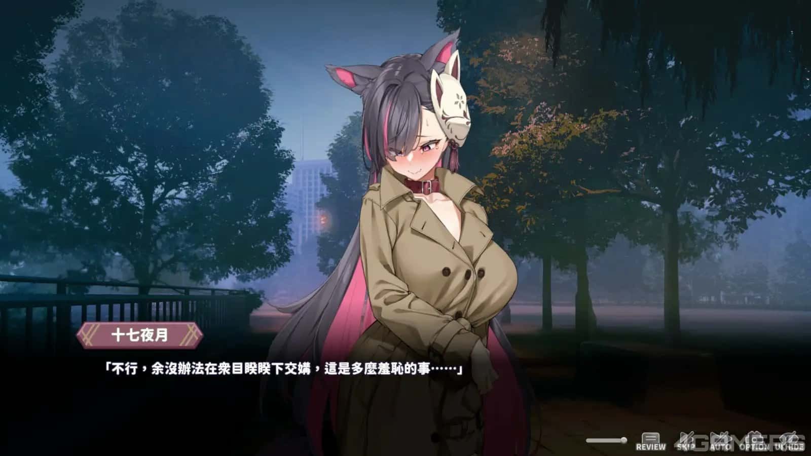 妖狐的深夜直播 角色路线 玩法截图 2
