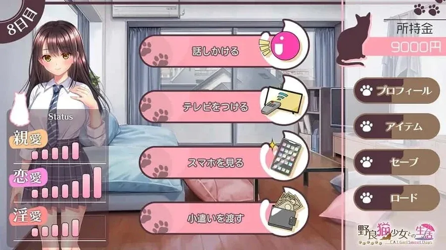 野猫少女的同居生活_Cat Girl Sweet Days Cat Girl Sweet Days游戏攻略全流程