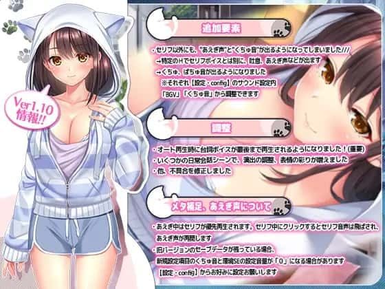 野猫少女的同居生活_Cat Girl Sweet Days 剧情互动 预览图 5