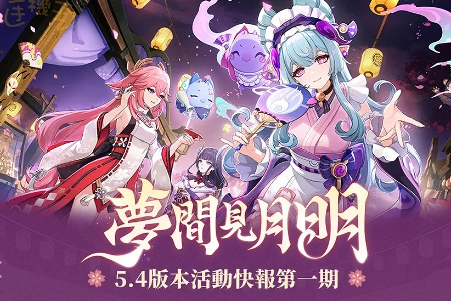 原神同人漫画分享平台 实机画面 玩法截图