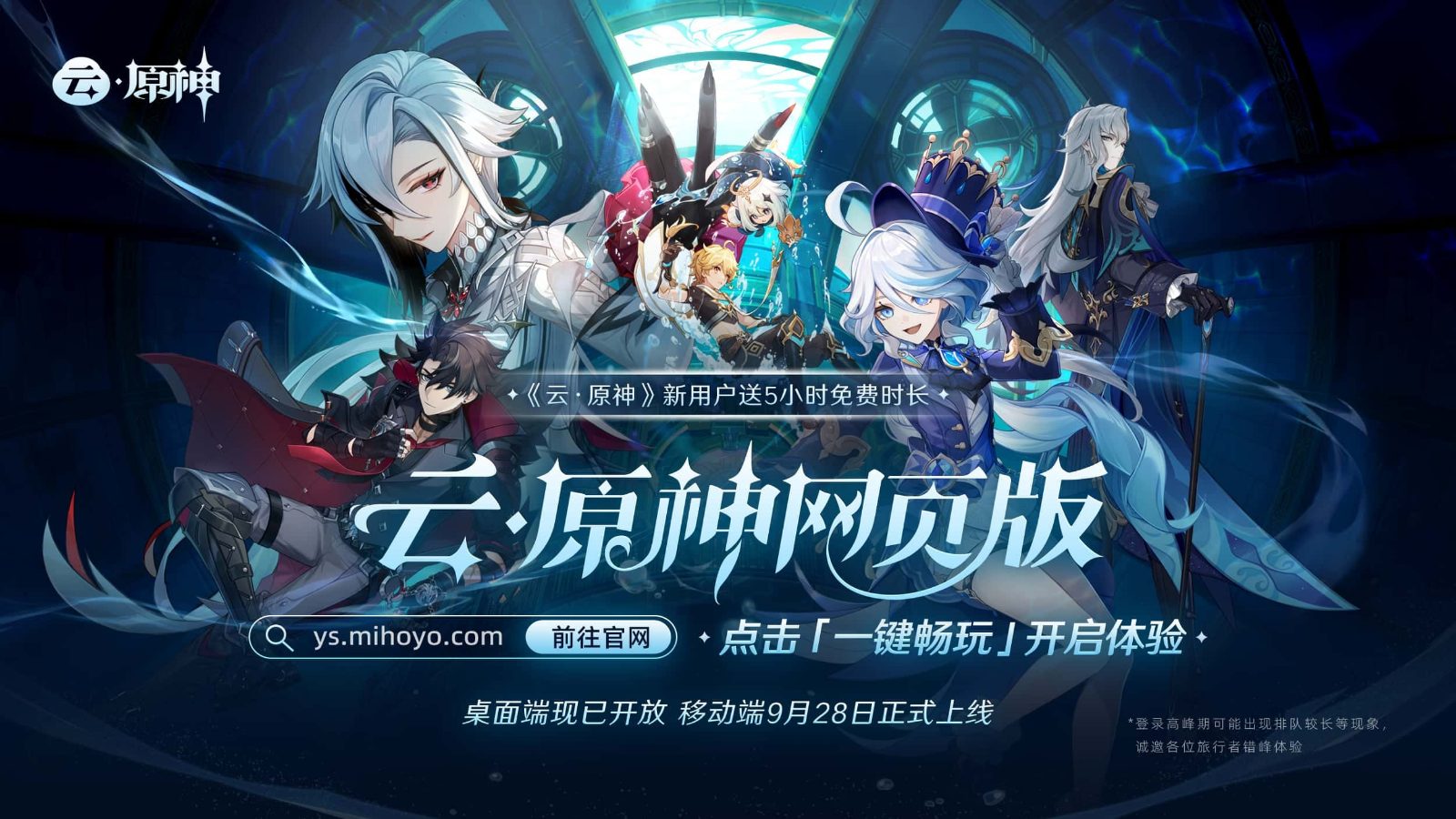 原神同人漫画分享平台 探索场景 详情图 6