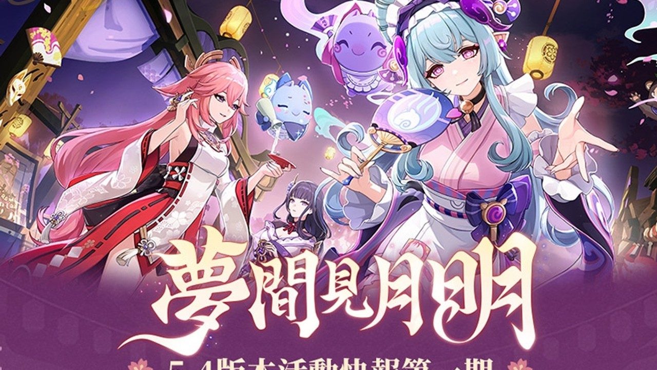 原神同人漫画分享平台 资源内容 页面配图 2