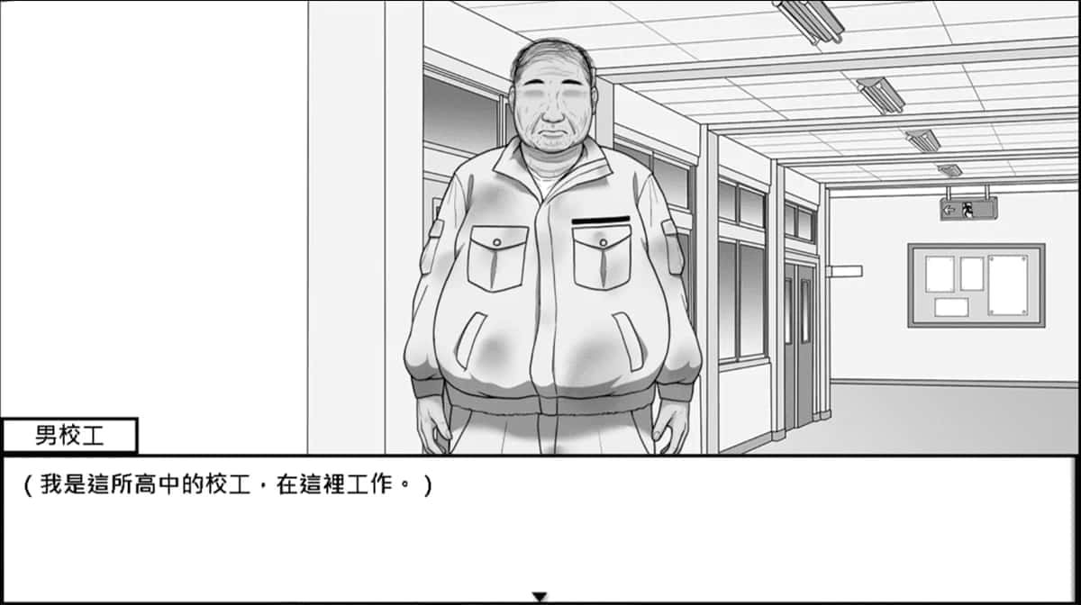 在校工室與JK共度的日常 存档管理 实机截图 7