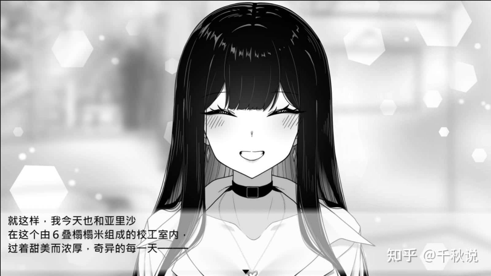 在校工室與JK共度的日常 任务推进 详情图 1