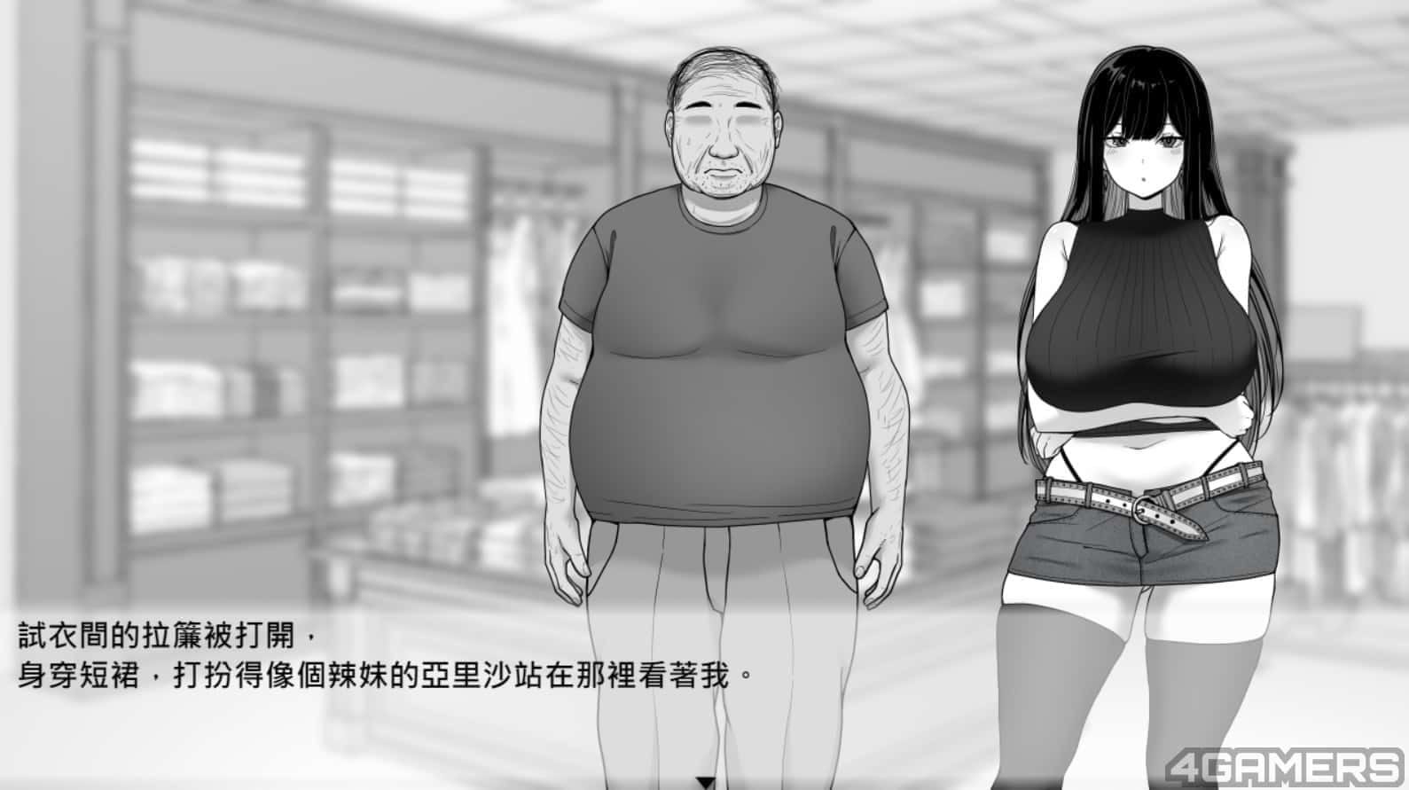 在校工室與JK共度的日常 剧情攻略 场景图 3