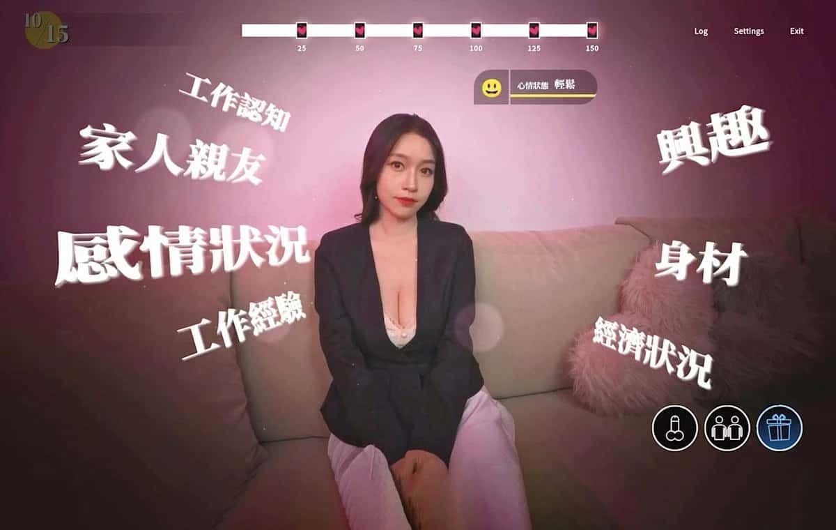这个面试有点硬 玩法展示 画面 3