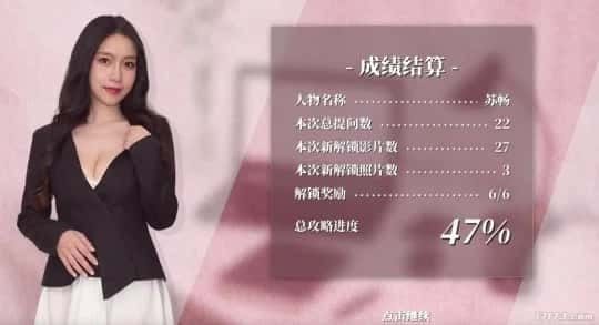 这个面试有点硬 (3) 资源内容 画面 1