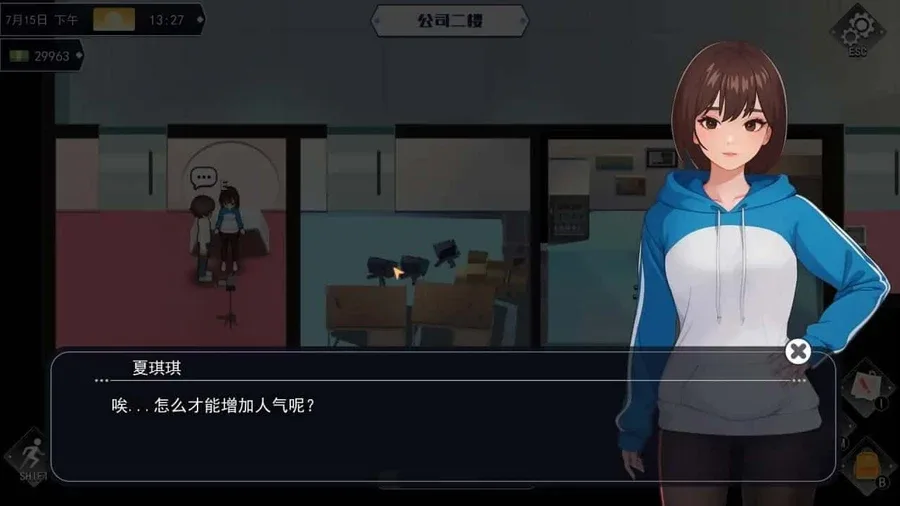 职场幻想 Workplace Fantasy 职场幻想官网入口最新地址 封面图