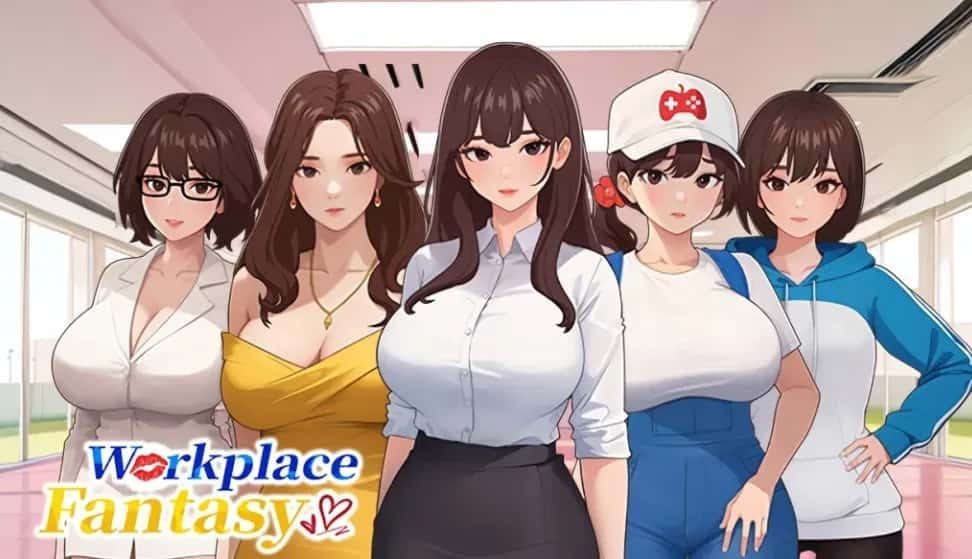 职场幻想 Workplace Fantasy 攻略要点 专题图 4