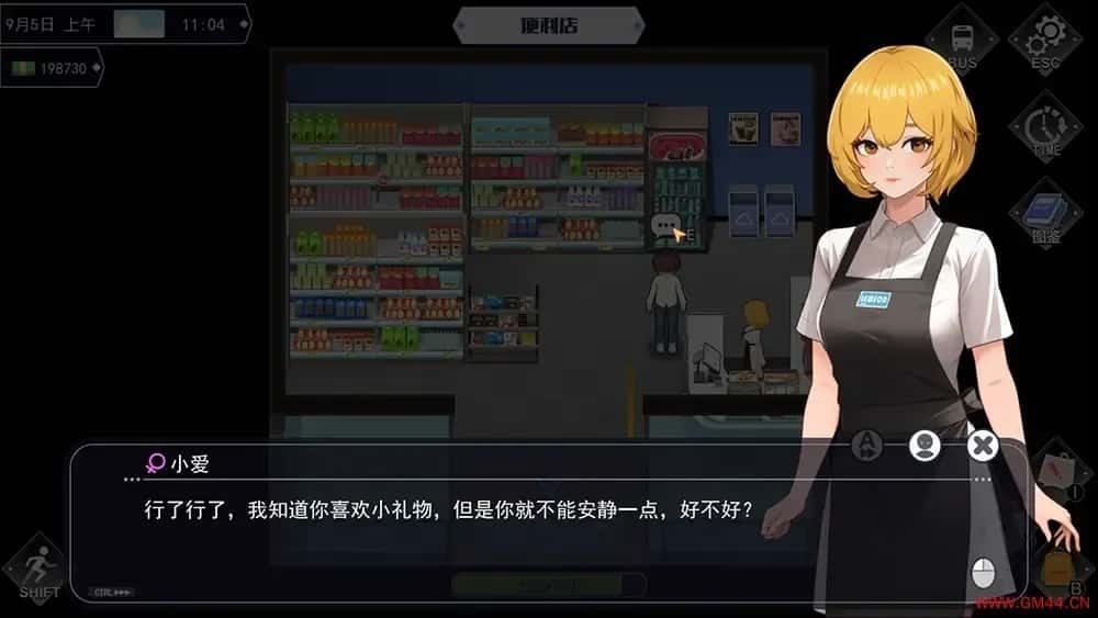 职场幻想 Workplace Fantasy 流程攻略 页面配图 3