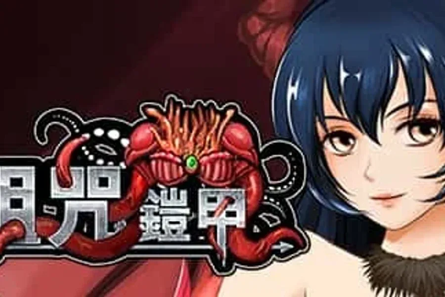 诅咒铠甲 卡关排查 预览图
