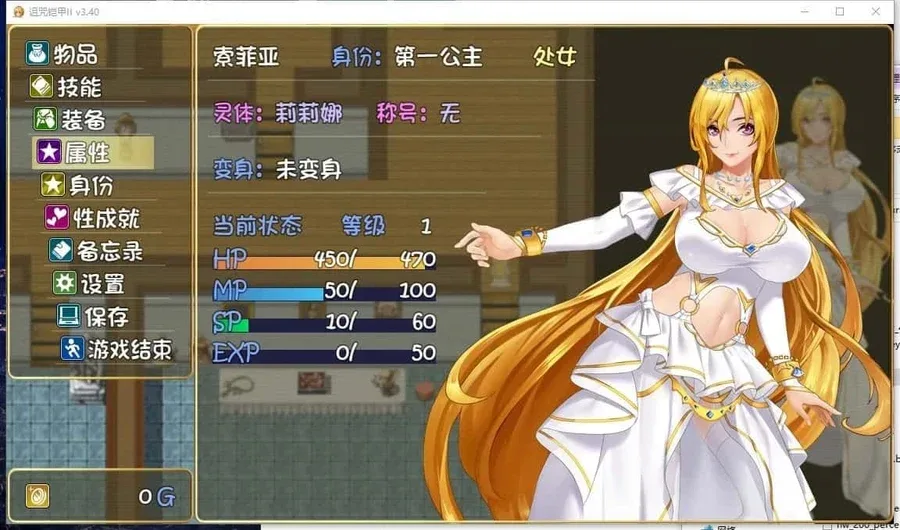 诅咒铠甲2：灵魔女传奇 场景演出 演示图
