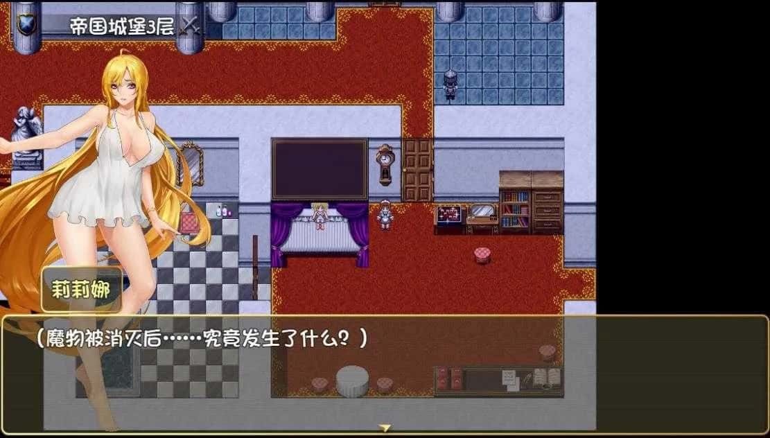 诅咒铠甲2:灵魔女传奇 主线事件 资料图 2