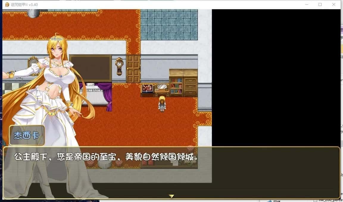 诅咒铠甲2:灵魔女传奇 中文界面 展示图 5