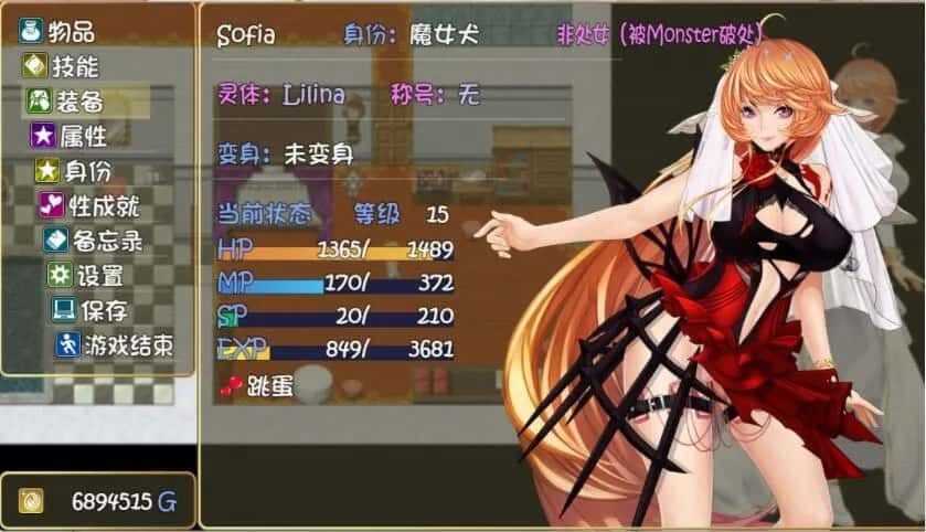 诅咒铠甲2:灵魔女传奇 探索场景 画面 1