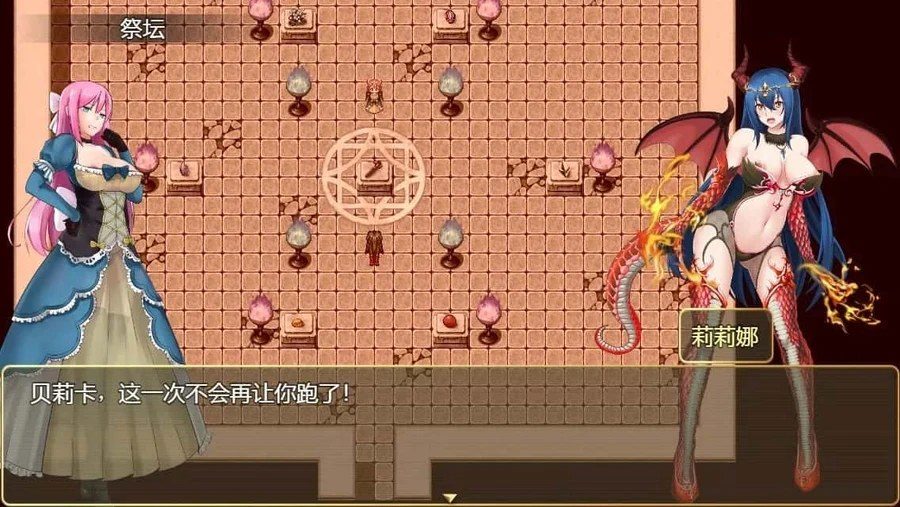 诅咒铠甲2:灵魔女传奇 章节推进 展示图 3