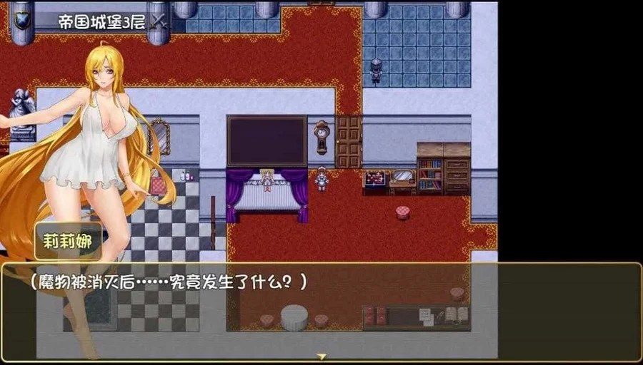 诅咒铠甲2：灵魔女传奇 中文版下载 实机截图 3