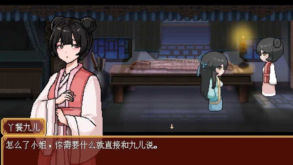 合欢宗女修传 章节事件 演示图