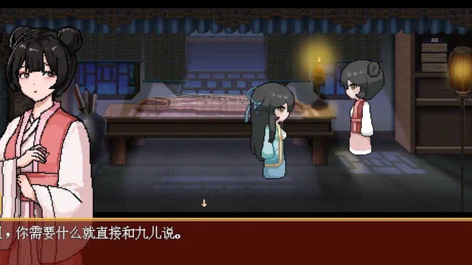 合欢宗女修传 合欢宗女修传PC安卓中文下载官网和救母剧情说明 封面图