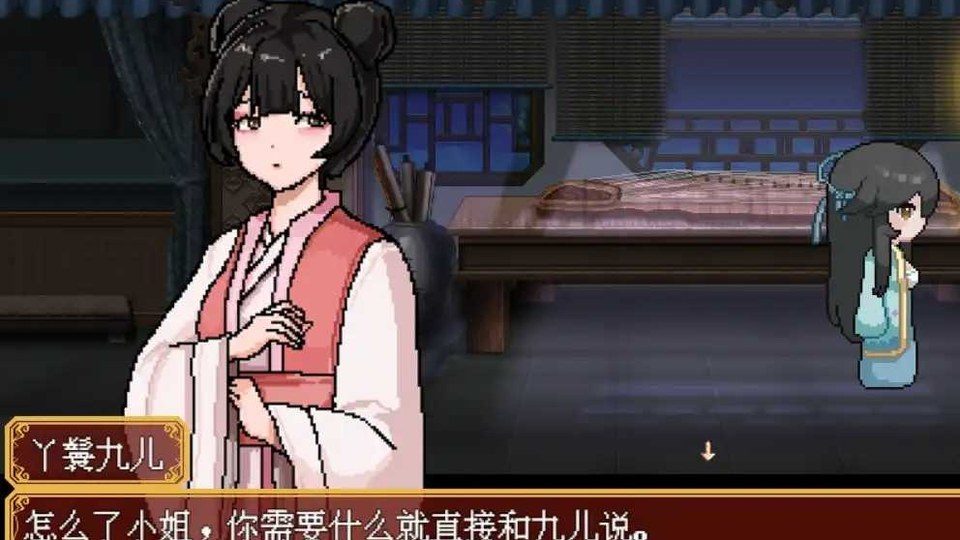 合欢宗女修传 合欢宗女修传修仙RPG中文版下载官网与PC版说明 封面图