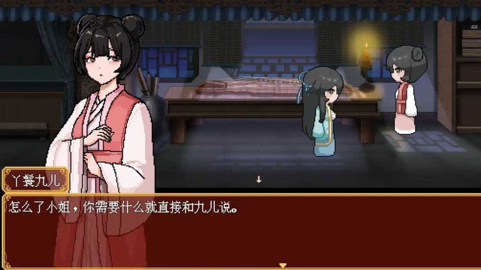 合欢宗女修传 合欢宗女修传官方免费下载地址与像素RPG介绍 封面图