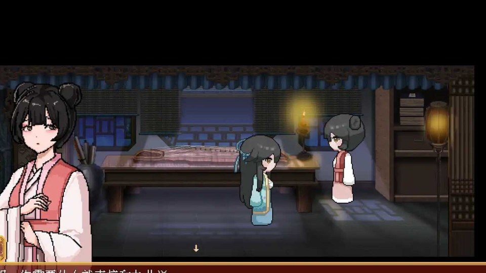 合欢宗女修传 玩法展示 详情图