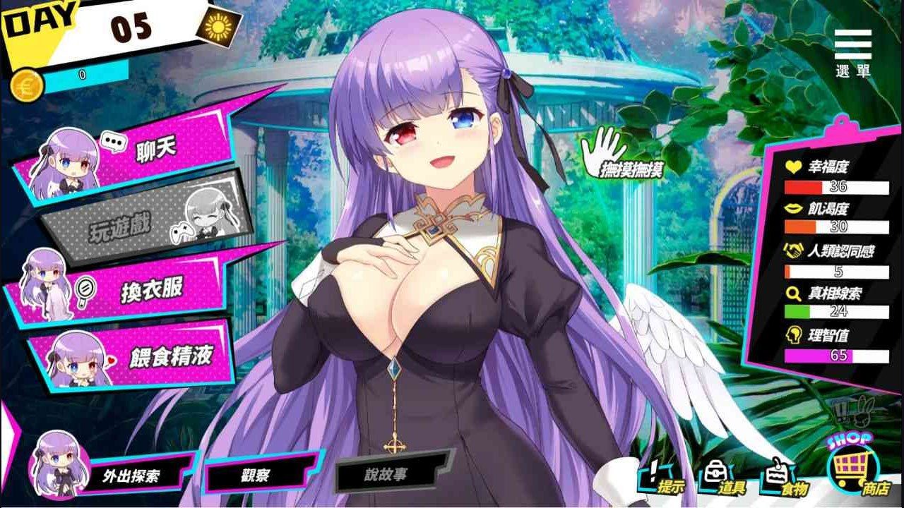 魅魔少女SuccubusGirl 资源内容 预览图 1