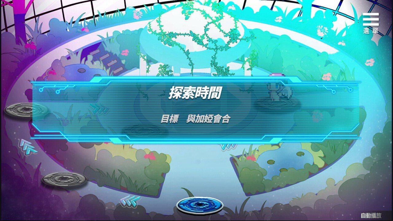 魅魔少女SuccubusGirl 版本内容 场景图 5