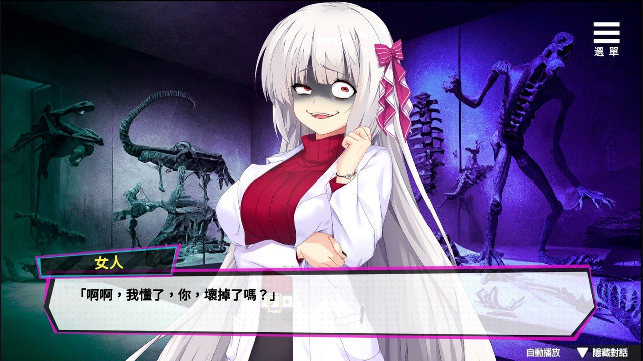 魅魔少女SuccubusGirl 场景演出 专题图 3